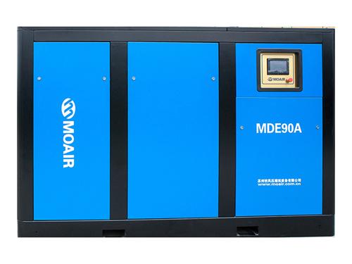 MDE-110A  148HP Two Stage Permanent Magnet Rotary Screw Air Compressor